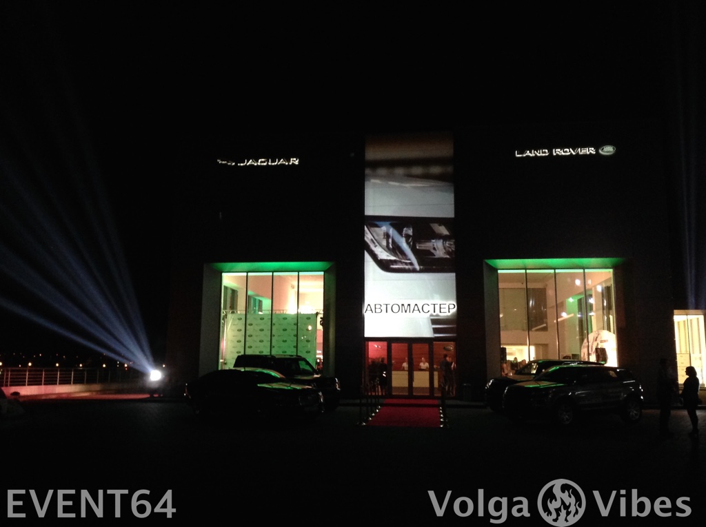 Открытие дилерского центра «Jaguar Land Rover» в Пензе, 12 марта 2015