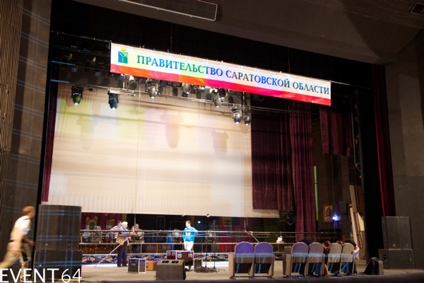 Гала Концерт саратовской студенческой весны в Театре Драмы, 22 апреля 2014
