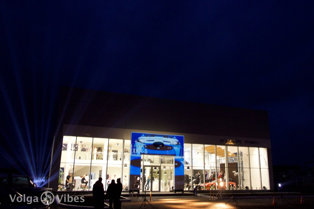 Открытие Дилерского Центра «Land Rover - Jaguar» в Саратове, 29 ноября 2013